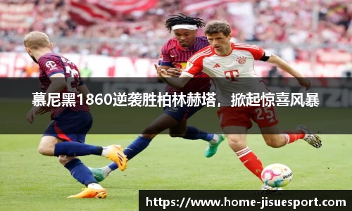 极速电竞官方正版网站