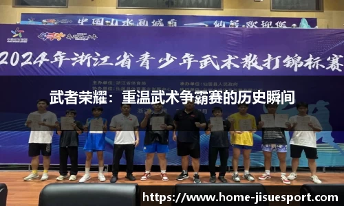 极速电竞官方网站