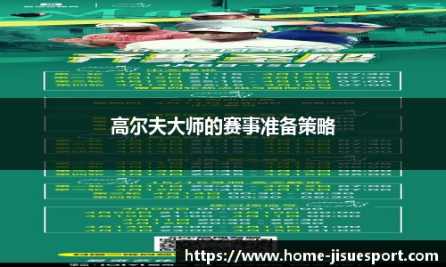 极速电竞官方正版网站