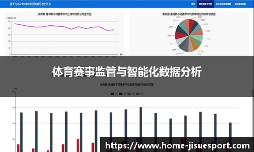 极速电竞官方正版网站