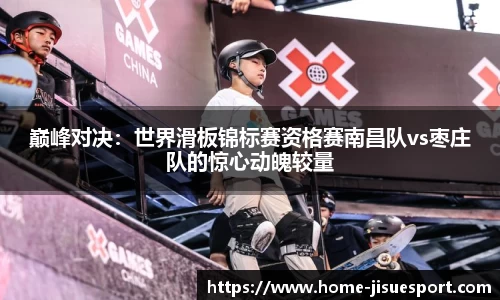 极速电竞官方网站