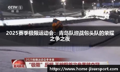 极速电竞官网