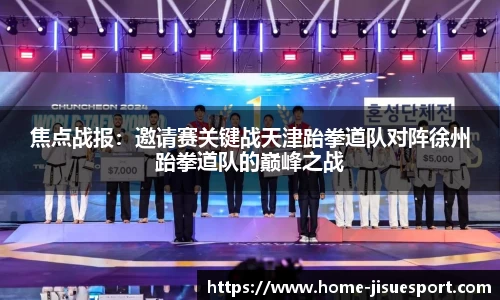 极速电竞官网