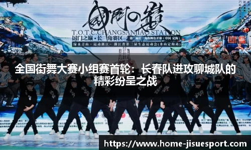 极速电竞官网