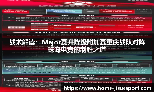 极速电竞官网