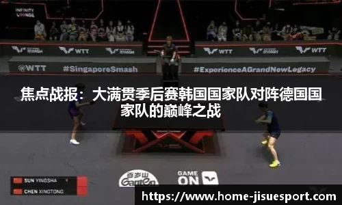 极速电竞