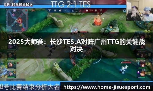 极速电竞官方正版网站