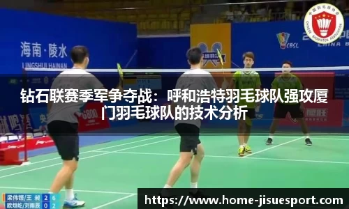 极速电竞官方正版网站