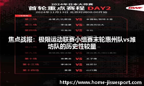 极速电竞官方正版网站