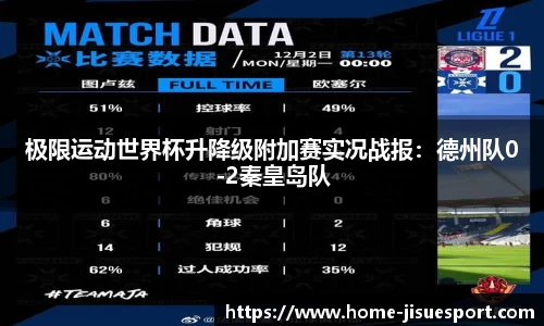 极速电竞官方正版网站