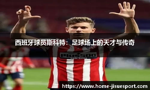 极速电竞官方网站