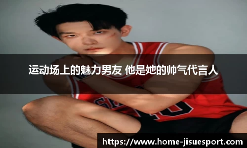 极速电竞官方网站
