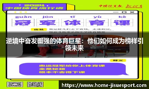 极速电竞官网