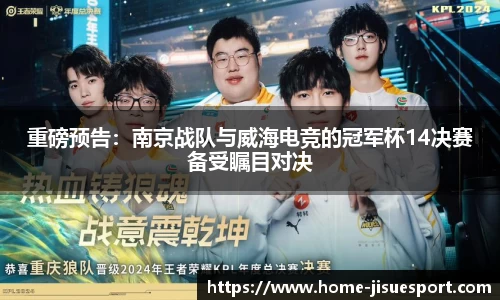 极速电竞官方正版网站