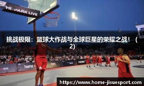 极速电竞官方网站