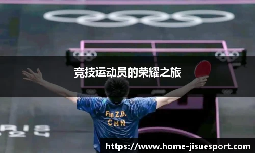 极速电竞