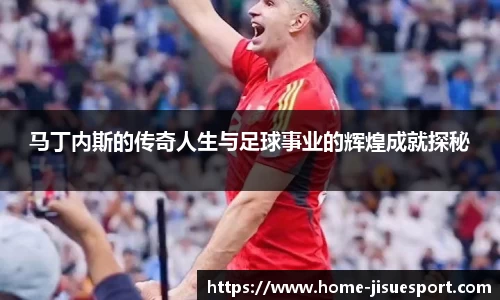 极速电竞