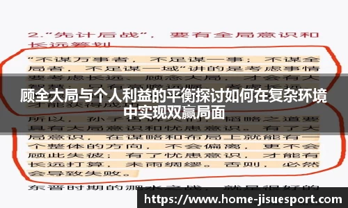 极速电竞官网