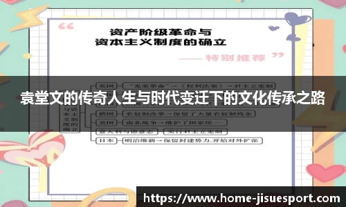 极速电竞官方网站